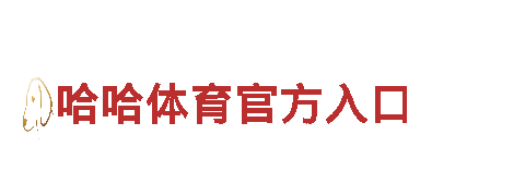 探索开元体育官网登录，畅游美妙之旅！